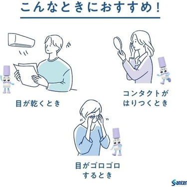 소프트산티아