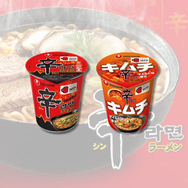 신라면 컵