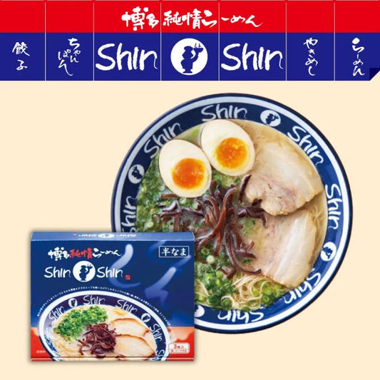 ShinShin 博多純情らーめん3袋入