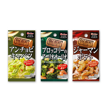 スパイスクッキング