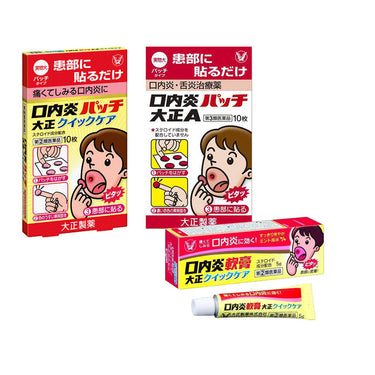 Mouth Ulcer Ointment Taisho Quick Care