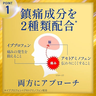 イブ スリーショット プレミアム
