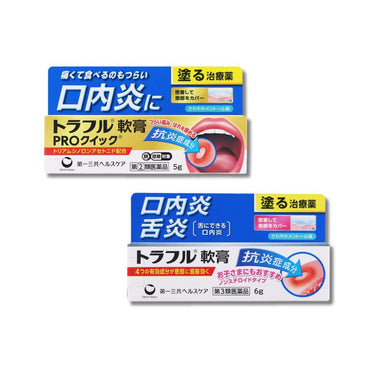 Daiichi Sankyo Healthcare Traful Ointment Series