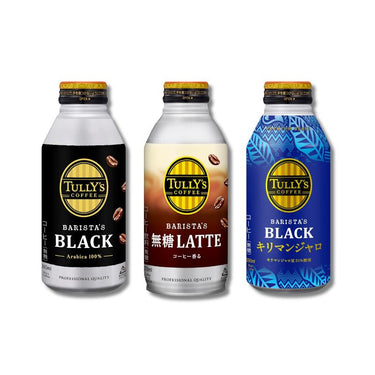 タリーズコーヒー BARISTA'S シリーズ