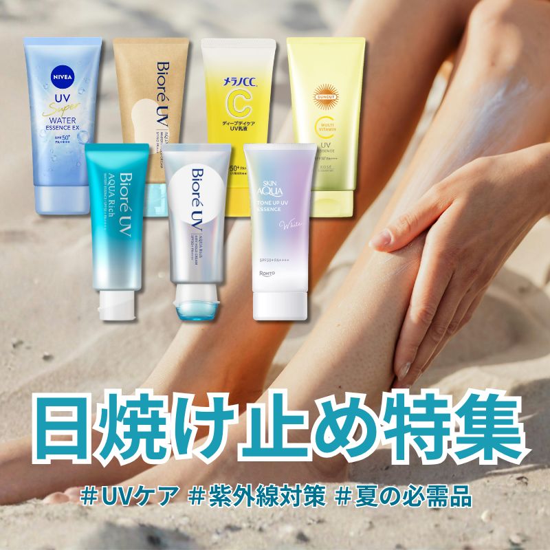 mamigo　ミラミン Mamigo | 医薬品・食品・お菓子が揃う公式ドラッグストア